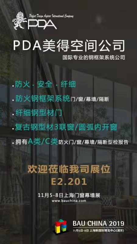 大发dafa888手机版(中国游)官方网站